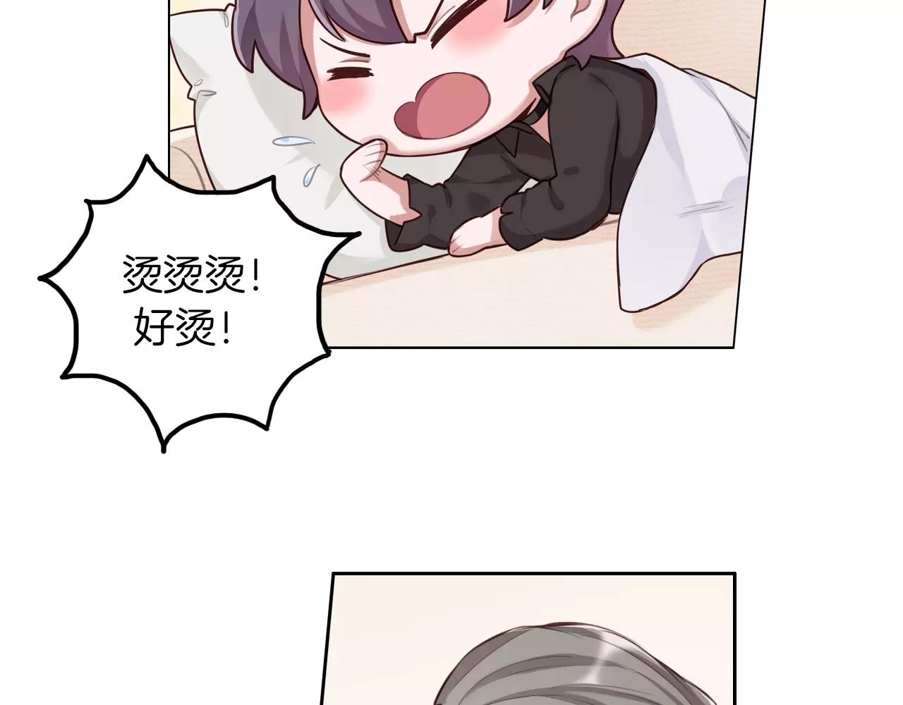 第34话 放我下来！(1/2)-第35话
