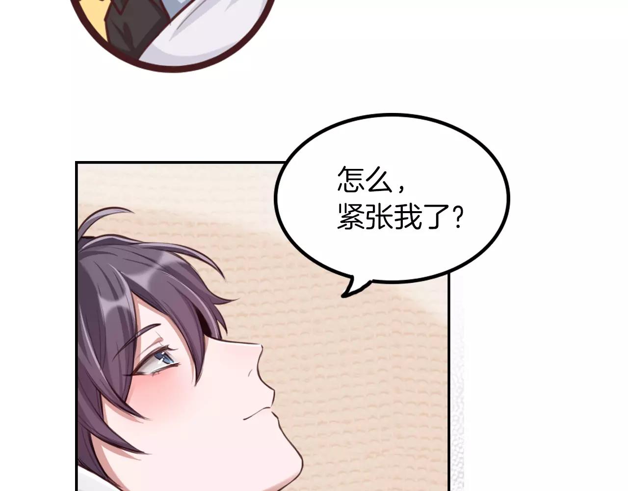第34话 放我下来！(1/2)-第35话