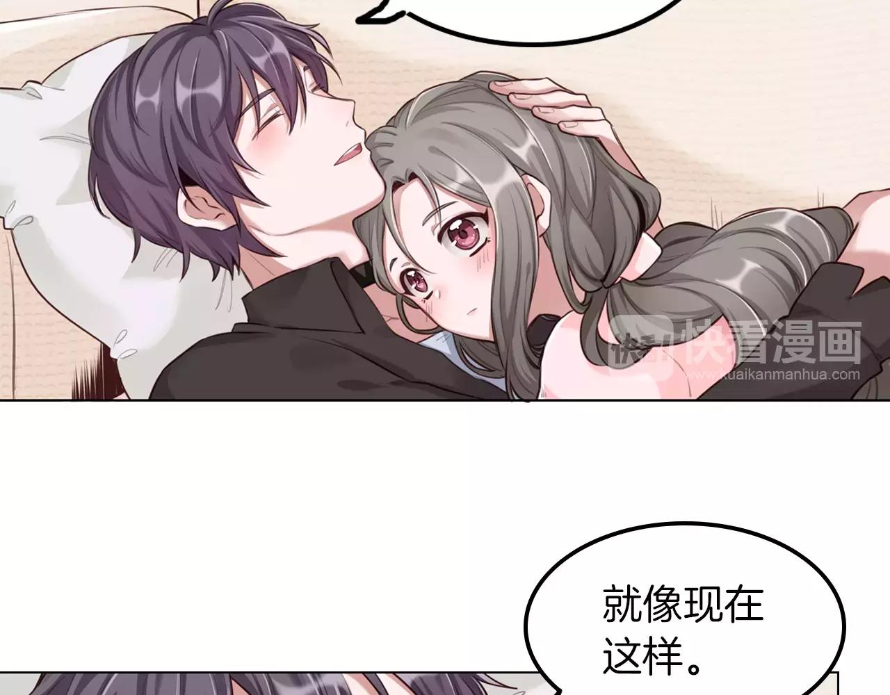 第34话 放我下来！(1/2)-第35话
