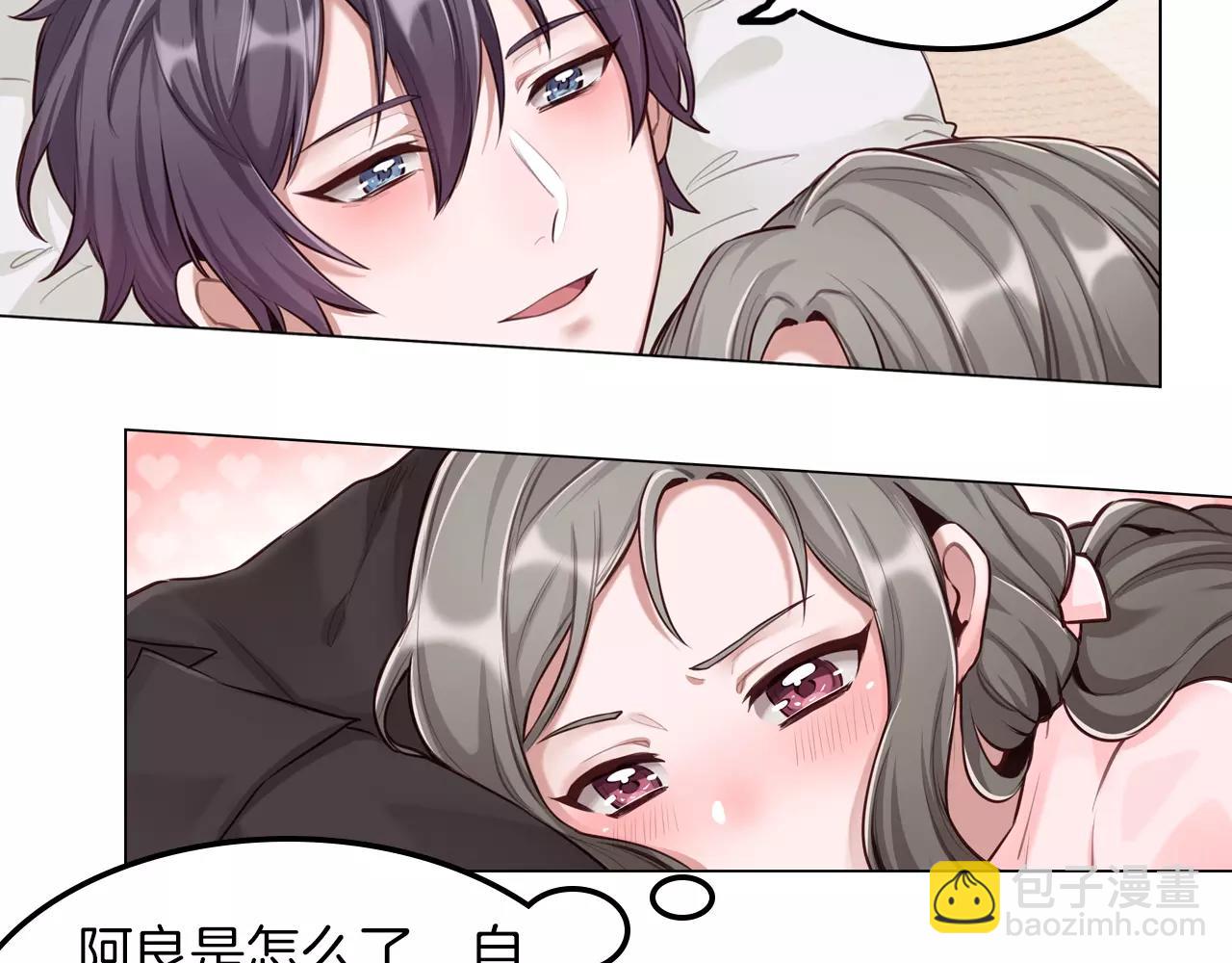 第34话 放我下来！(1/2)-第35话