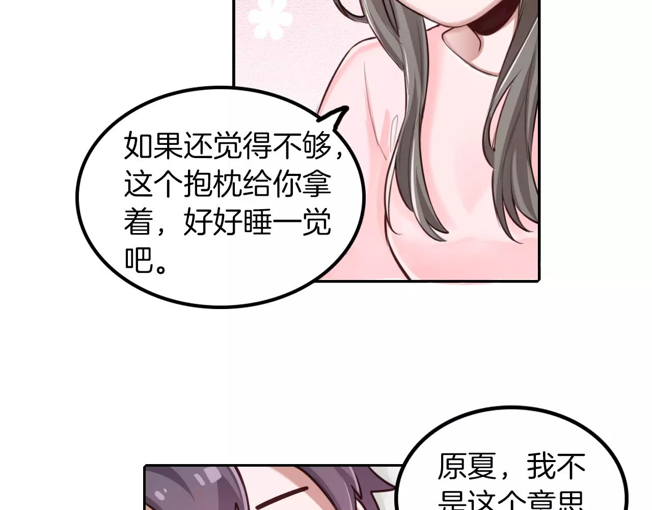 第34话 放我下来！(1/2)-第35话