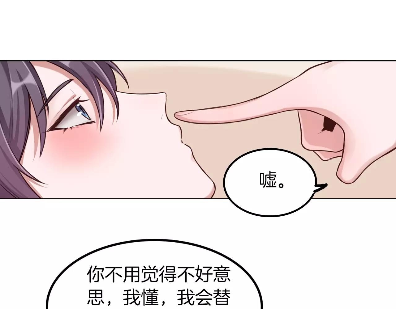 第34话 放我下来！(1/2)-第35话