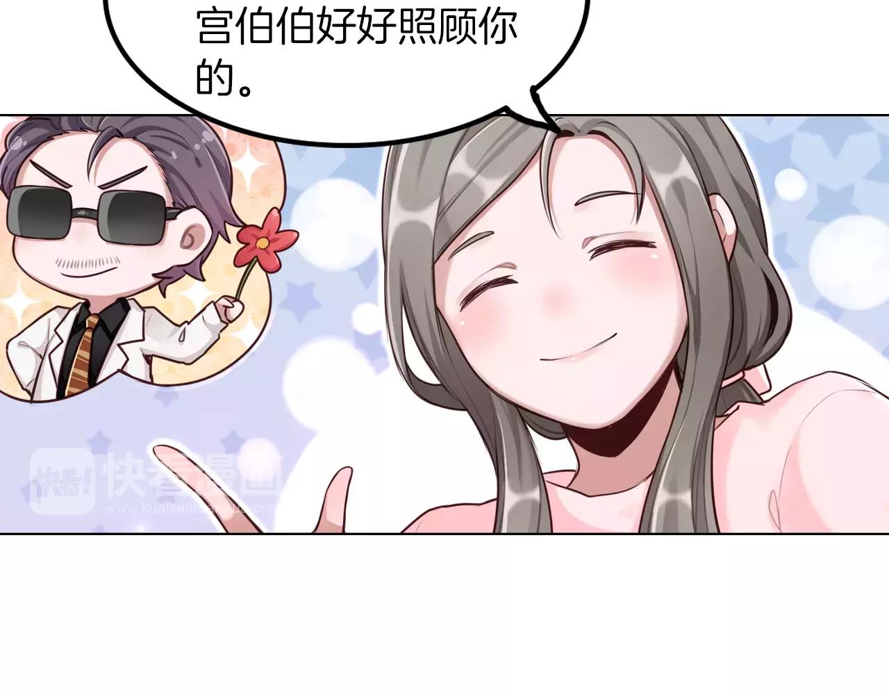 第34话 放我下来！(1/2)-第35话