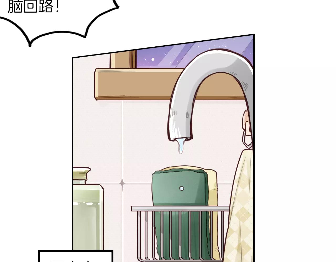第34话 放我下来！(1/2)-第35话