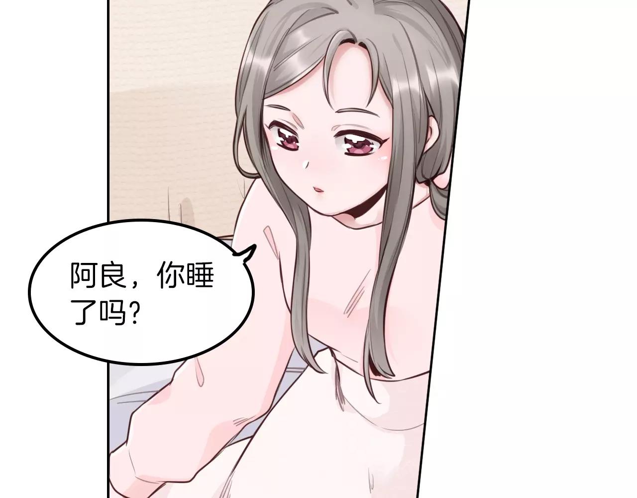 第34话 放我下来！(1/2)-第35话