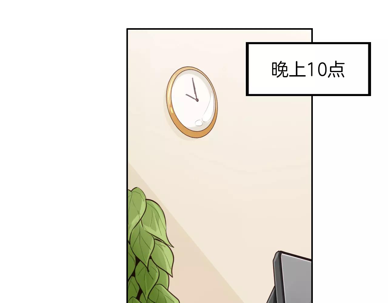 第34话 放我下来！(1/2)-第35话