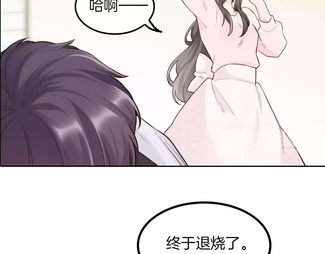 第34话 放我下来！(1/2)-第35话