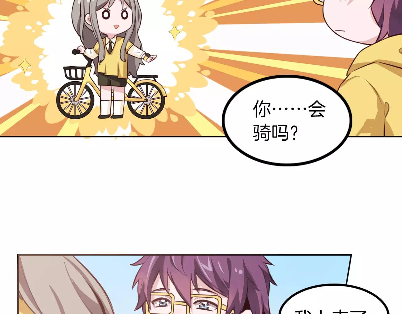 第36话 女导演？(1/2)-第37话