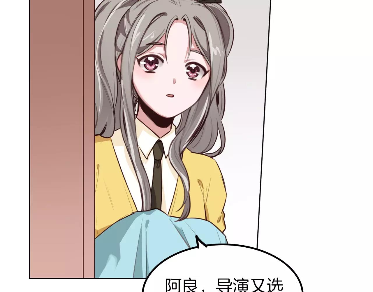 第36话 女导演？(1/2)-第37话