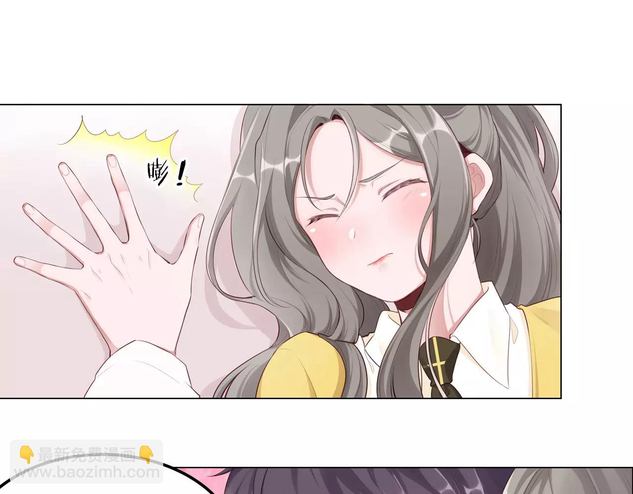 第38话 吃醋的你(1/2)-第39话