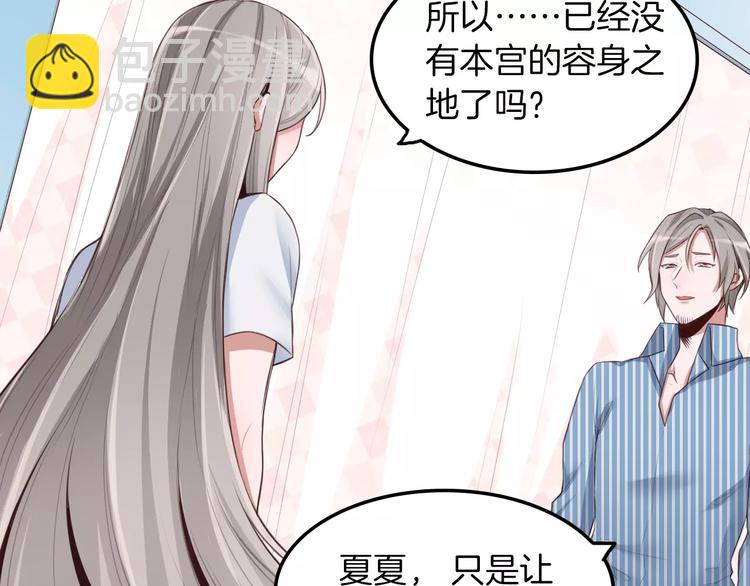 第4话 上学(1/3)-第5话