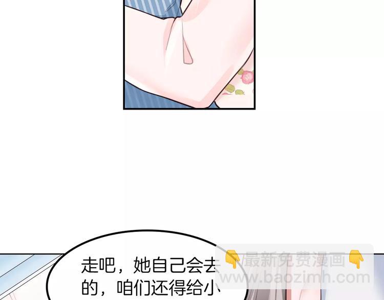 第4话 上学(1/3)-第5话