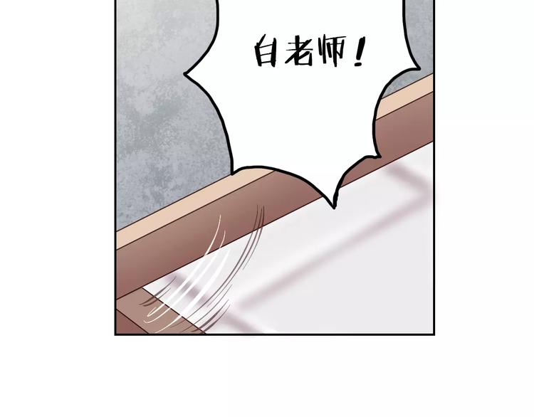 第4话 上学(1/3)-第5话