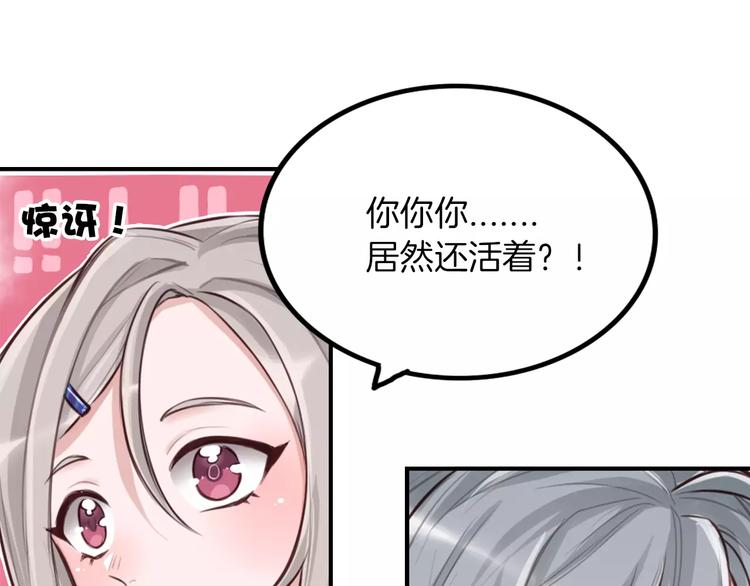 第4话 上学(1/3)-第5话