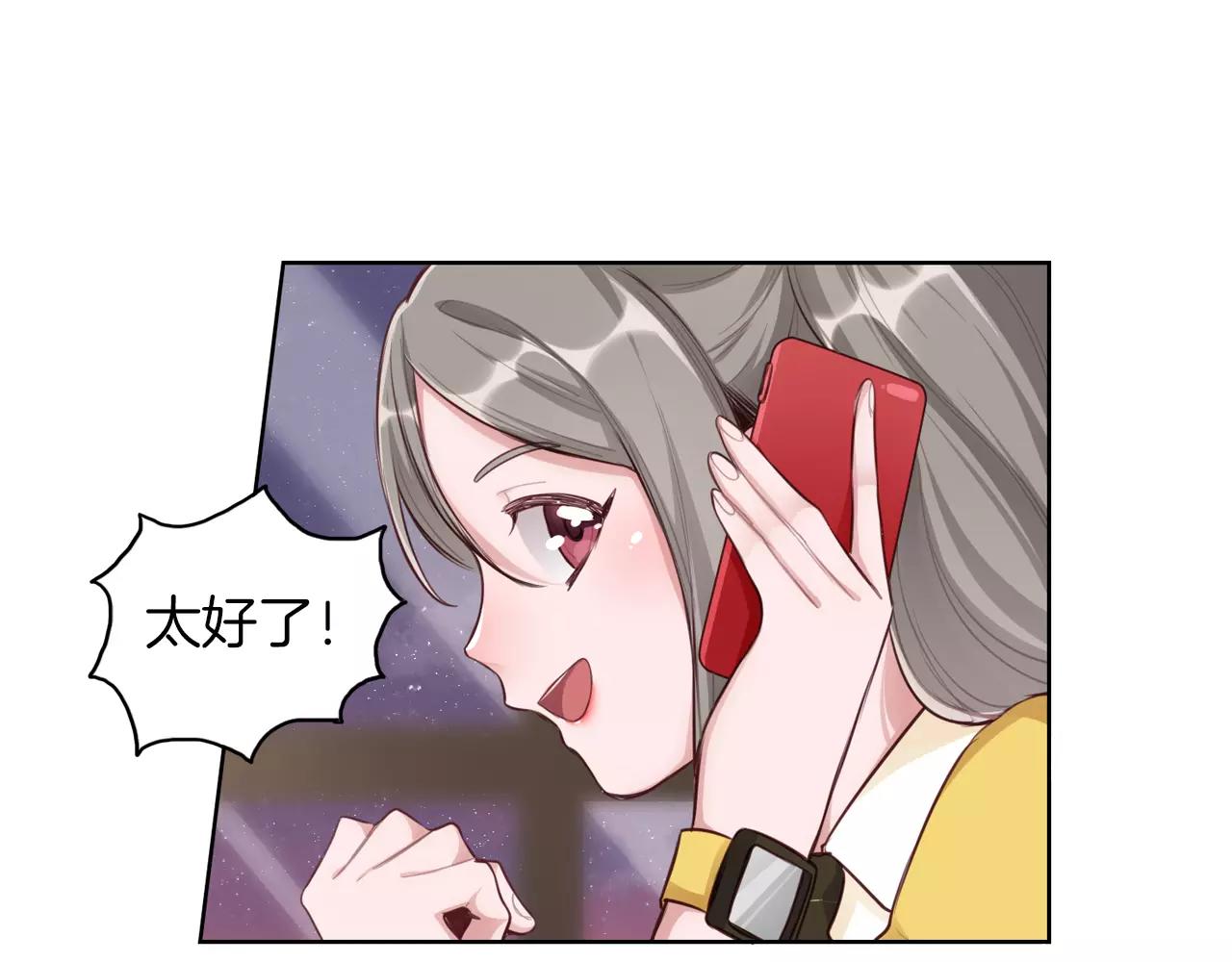 第40话 初显人气(1/2)-第41话