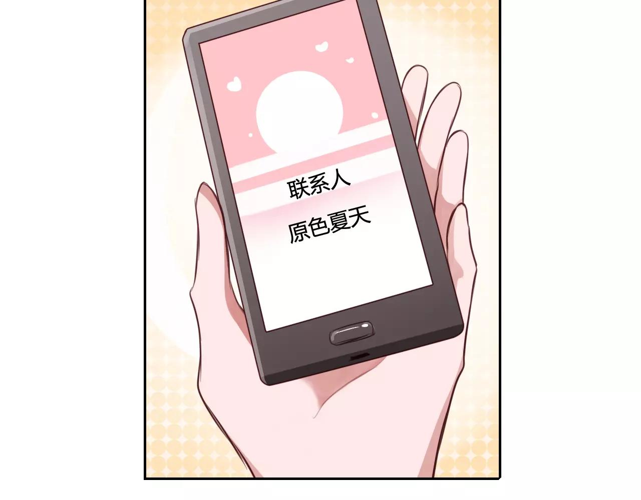 第40话 初显人气(1/2)-第41话
