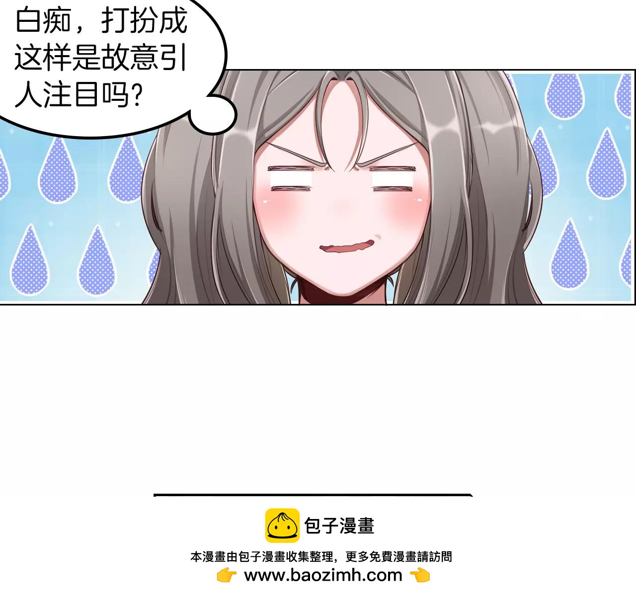 第40话 初显人气(1/2)-第41话