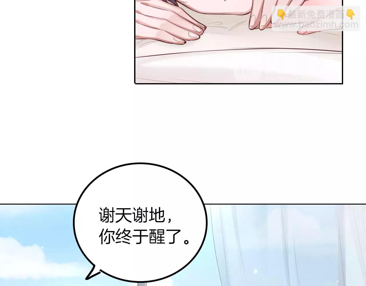 第42话 不要丢下我一人(1/2)-第43话