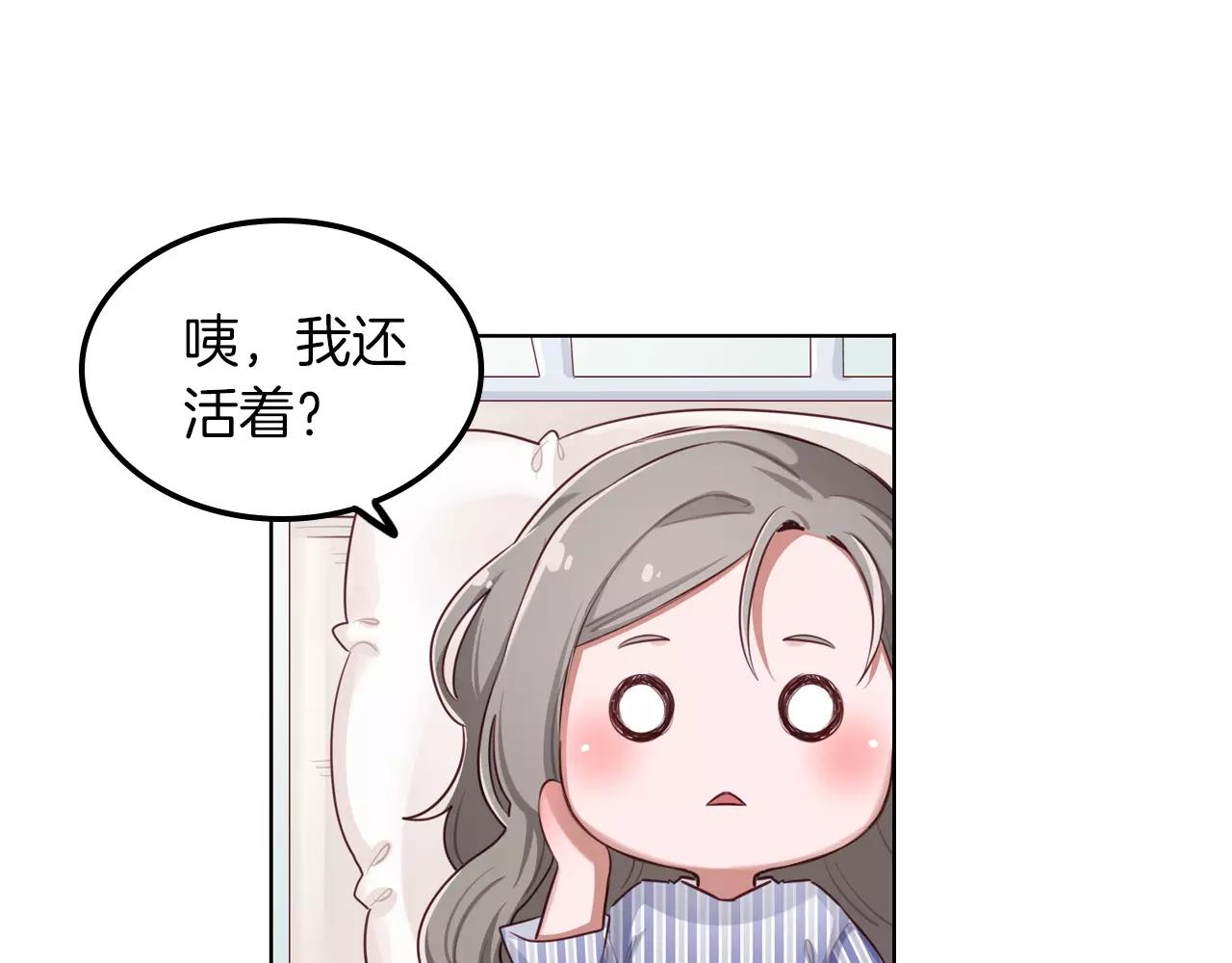第42话 不要丢下我一人(1/2)-第43话