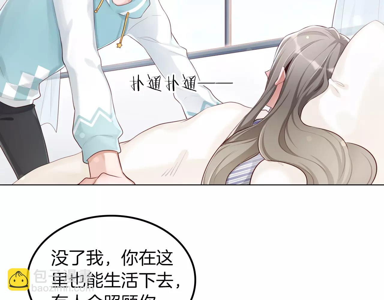 第42话 不要丢下我一人(1/2)-第43话