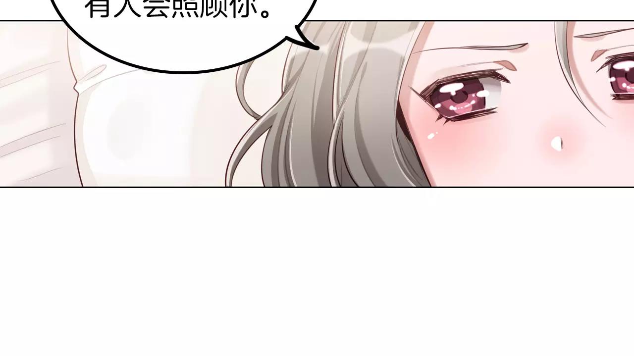 第42话 不要丢下我一人(1/2)-第43话