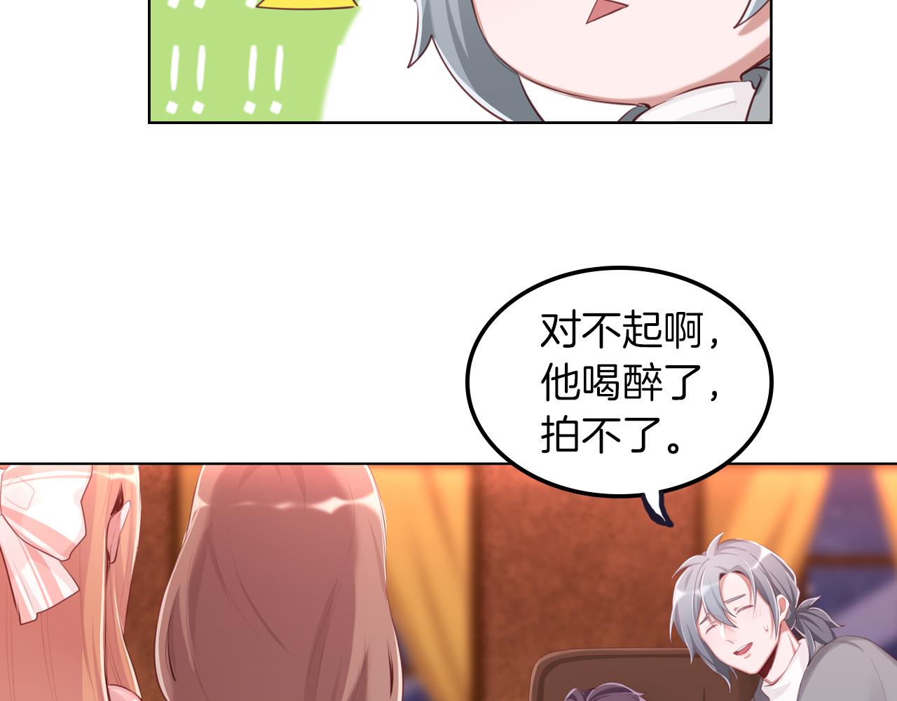 第44话 没听到的喜欢(1/2)-第45话