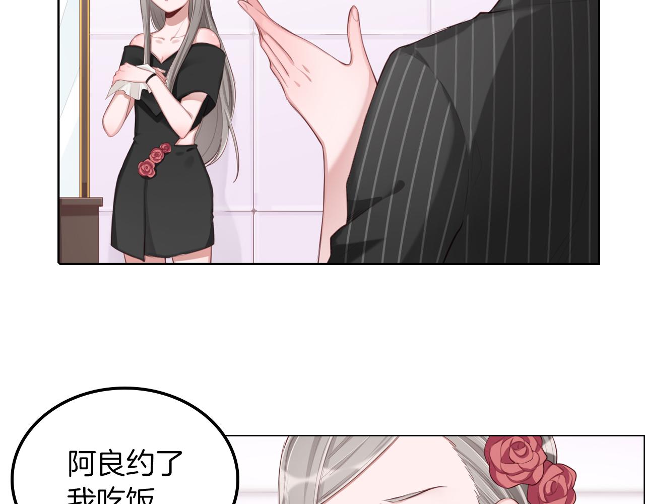 第44话 没听到的喜欢(1/2)-第45话