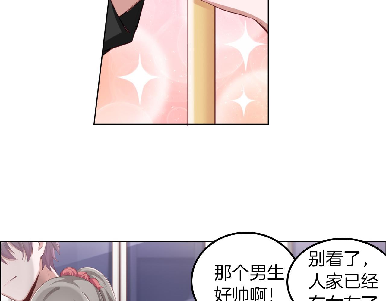 第46话 金牌经纪人(1/2)-第47话