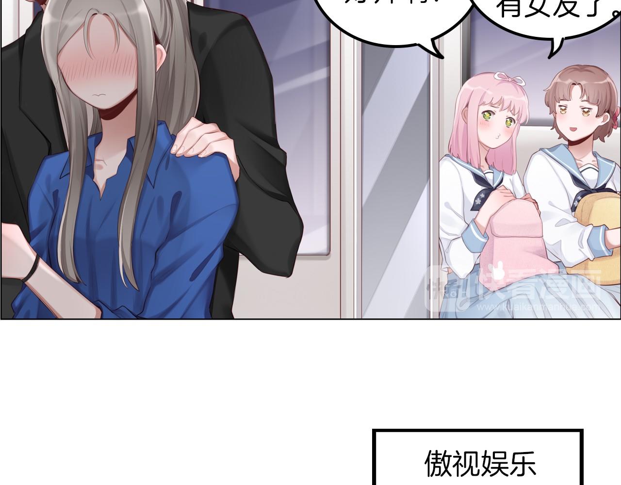 第46话 金牌经纪人(1/2)-第47话