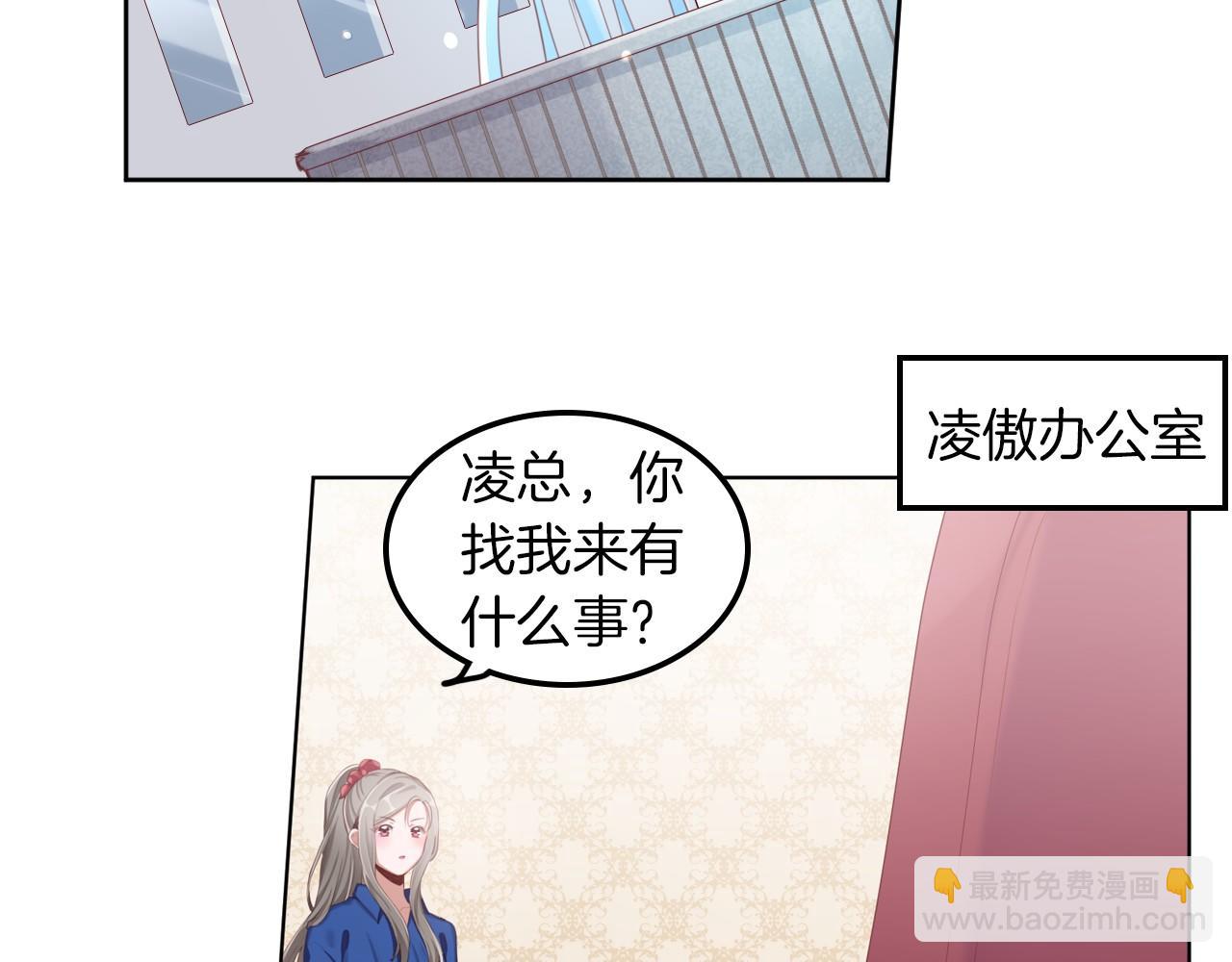 第46话 金牌经纪人(1/2)-第47话