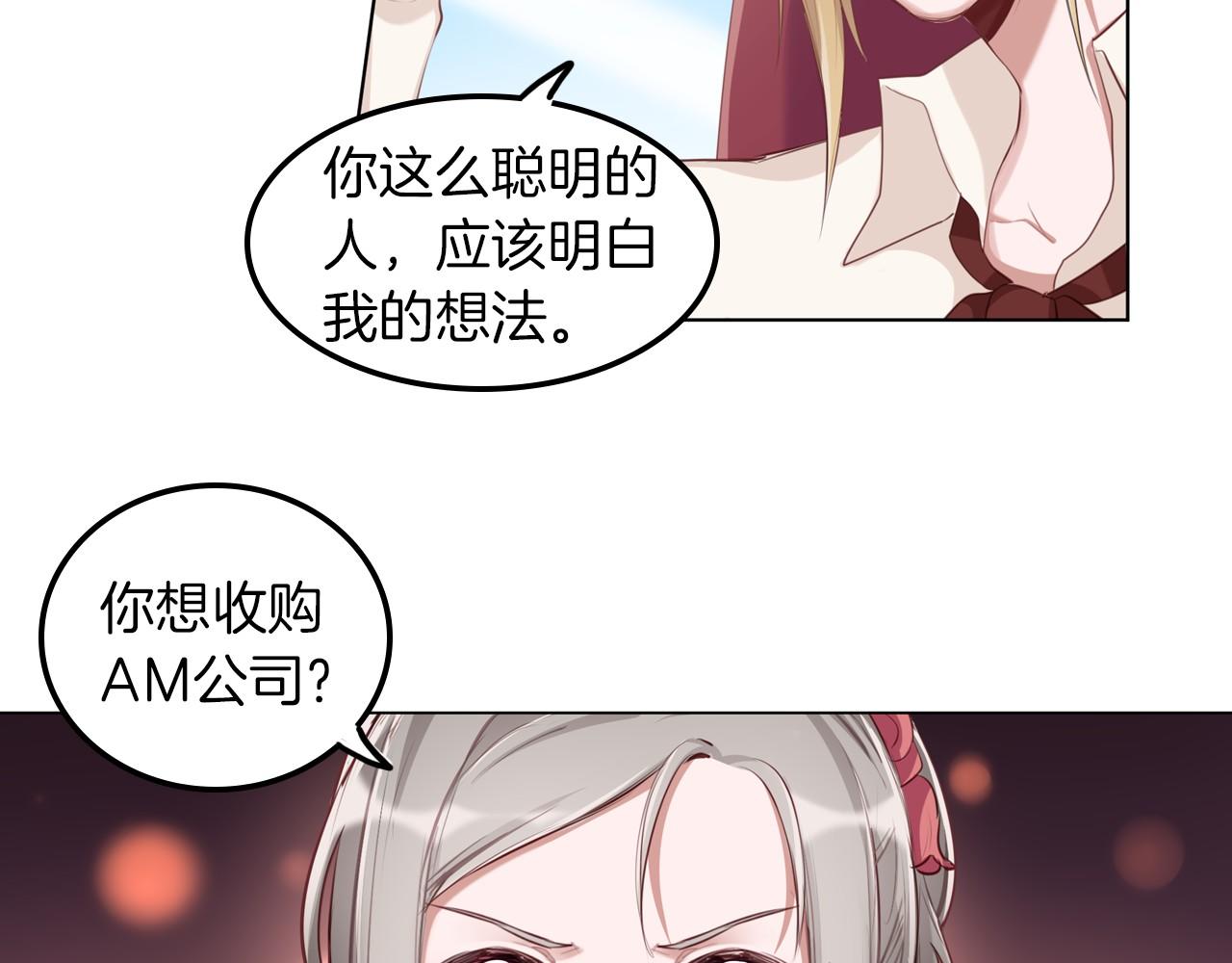 第46话 金牌经纪人(1/2)-第47话