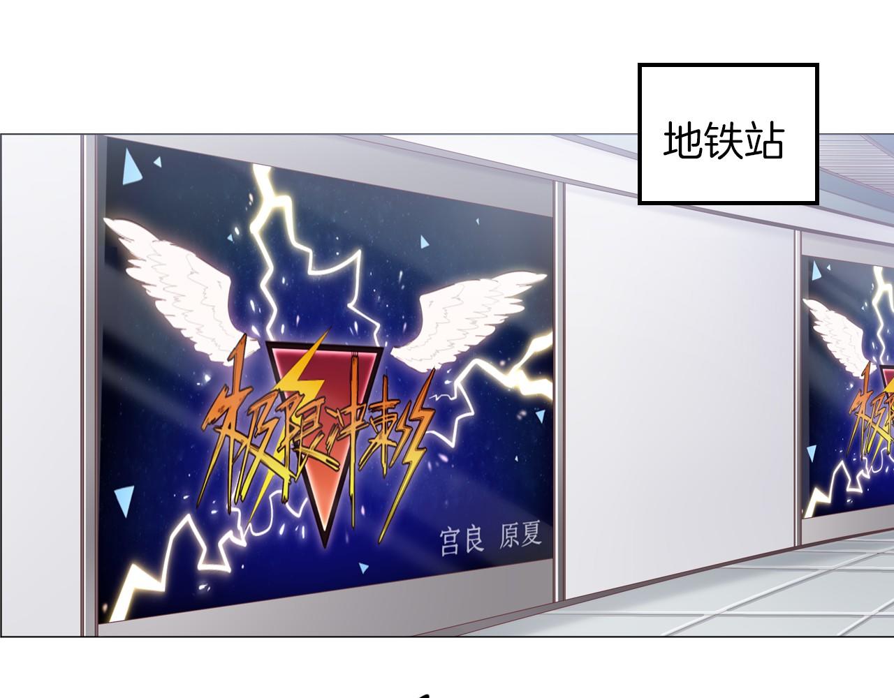 第46话 金牌经纪人(1/2)-第47话