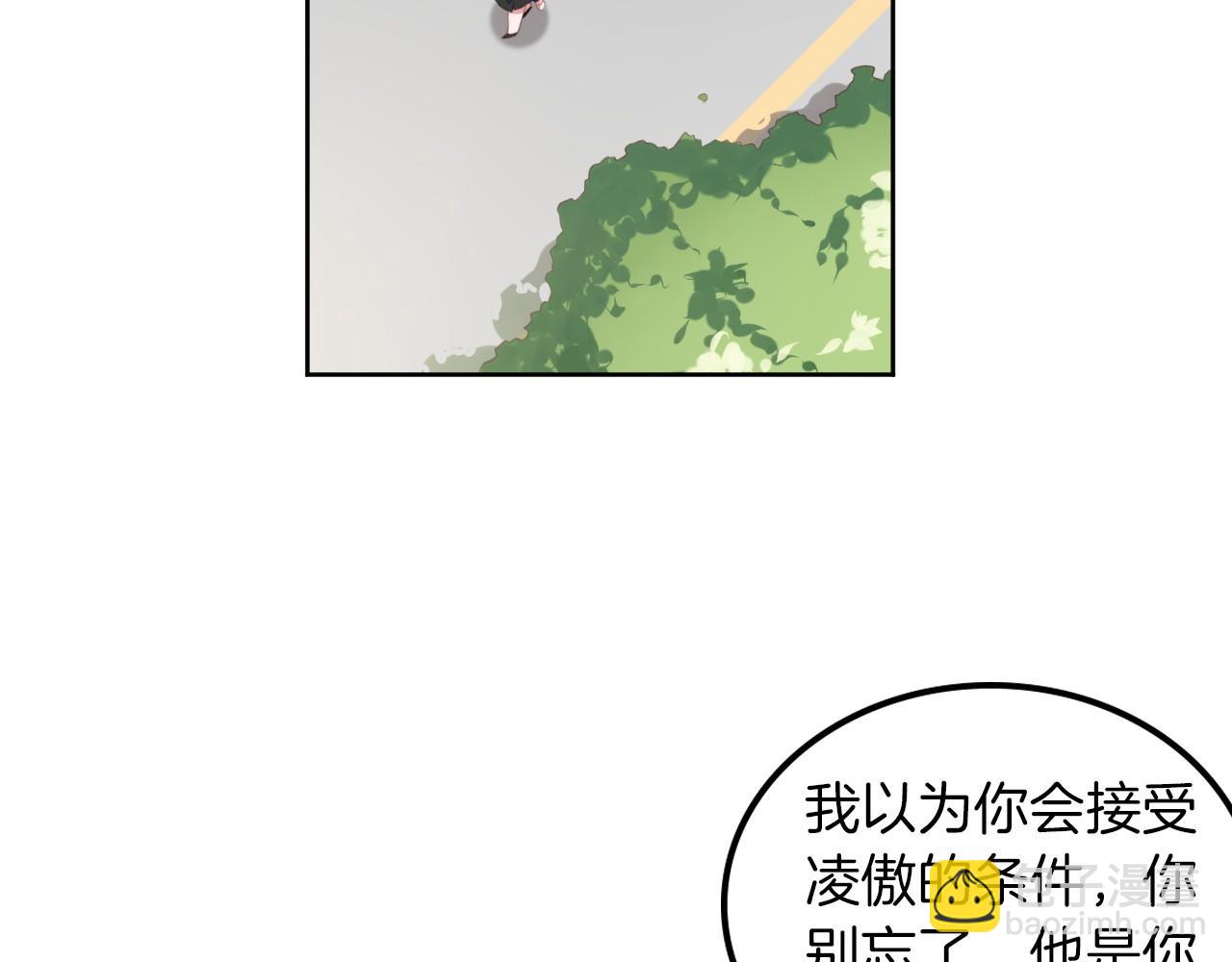 第46话 金牌经纪人(1/2)-第47话