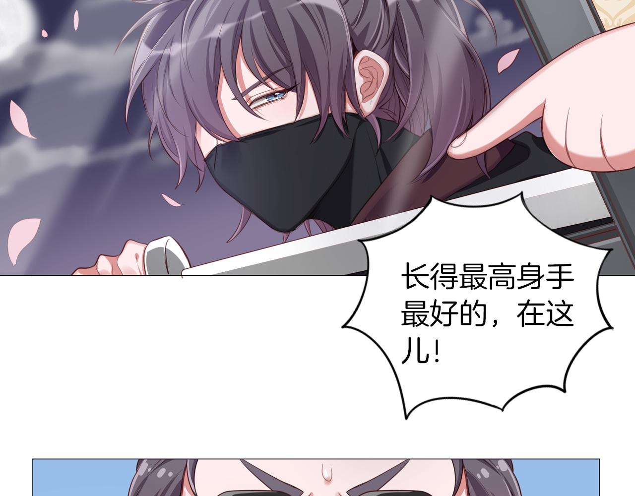 第48话 继承家产？(1/2)-第49话