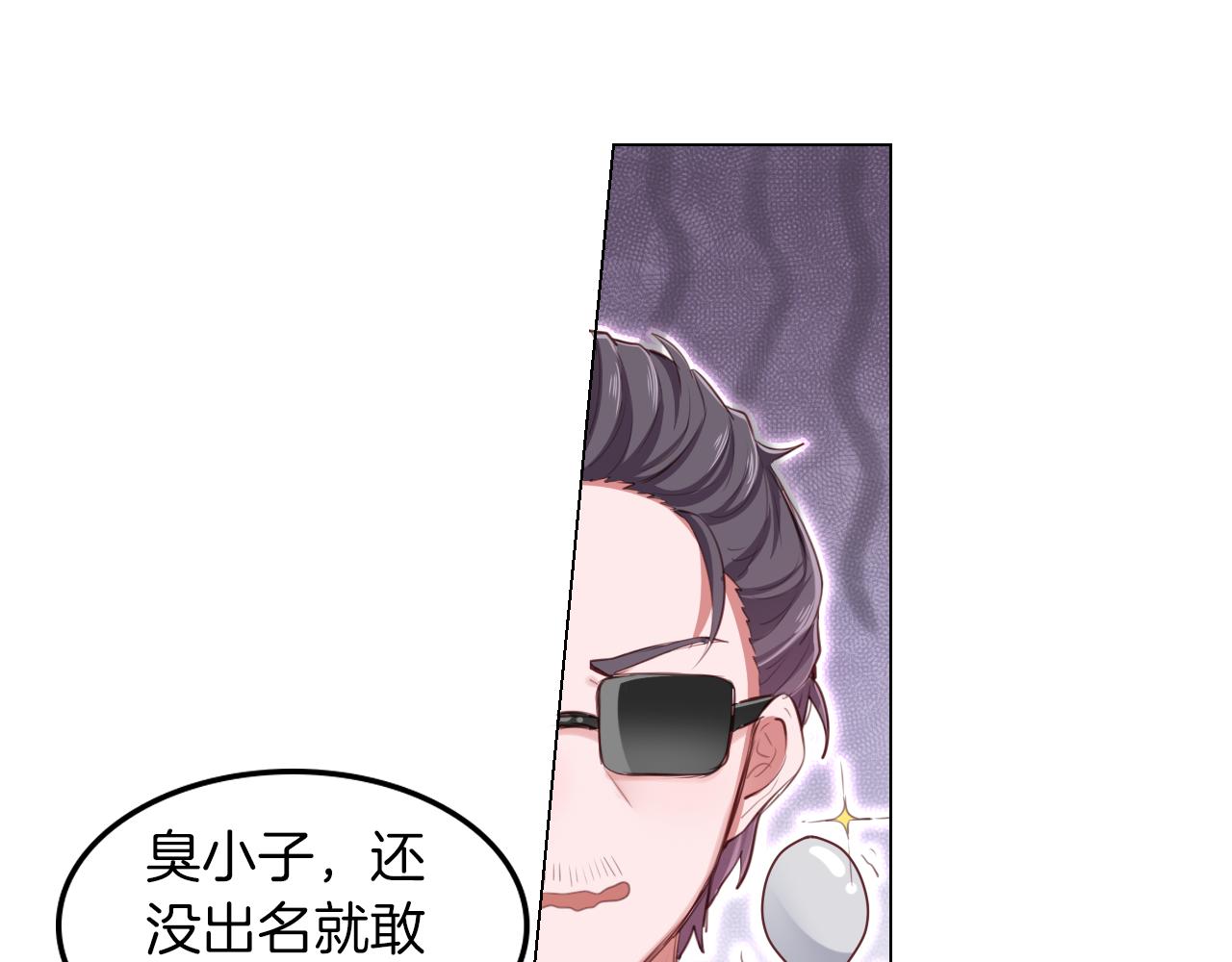 第48话 继承家产？(1/2)-第49话