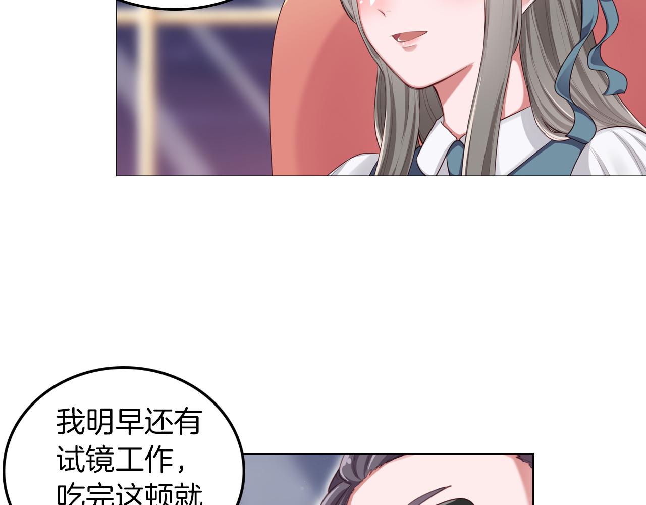第48话 继承家产？(1/2)-第49话