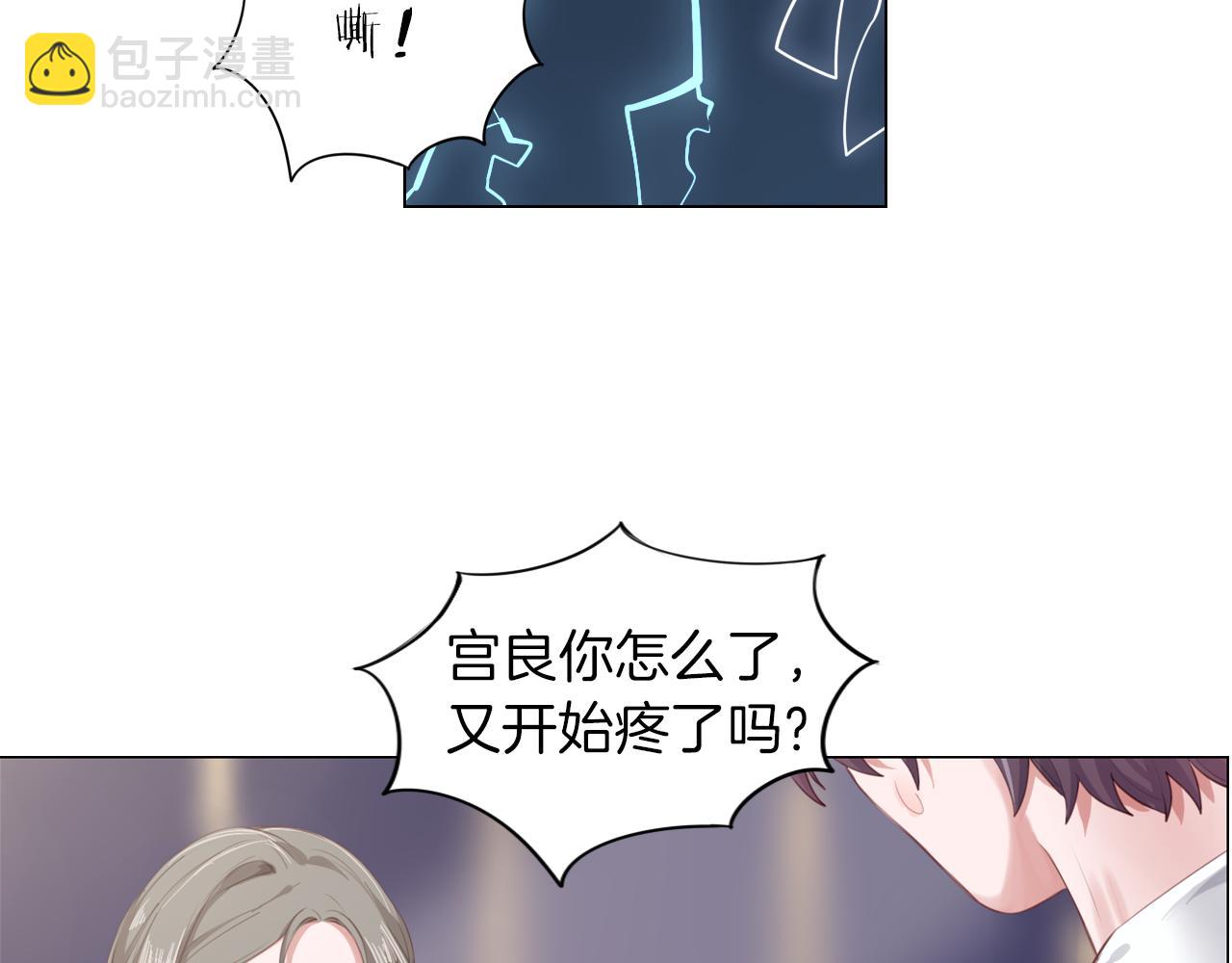 第48话 继承家产？(1/2)-第49话