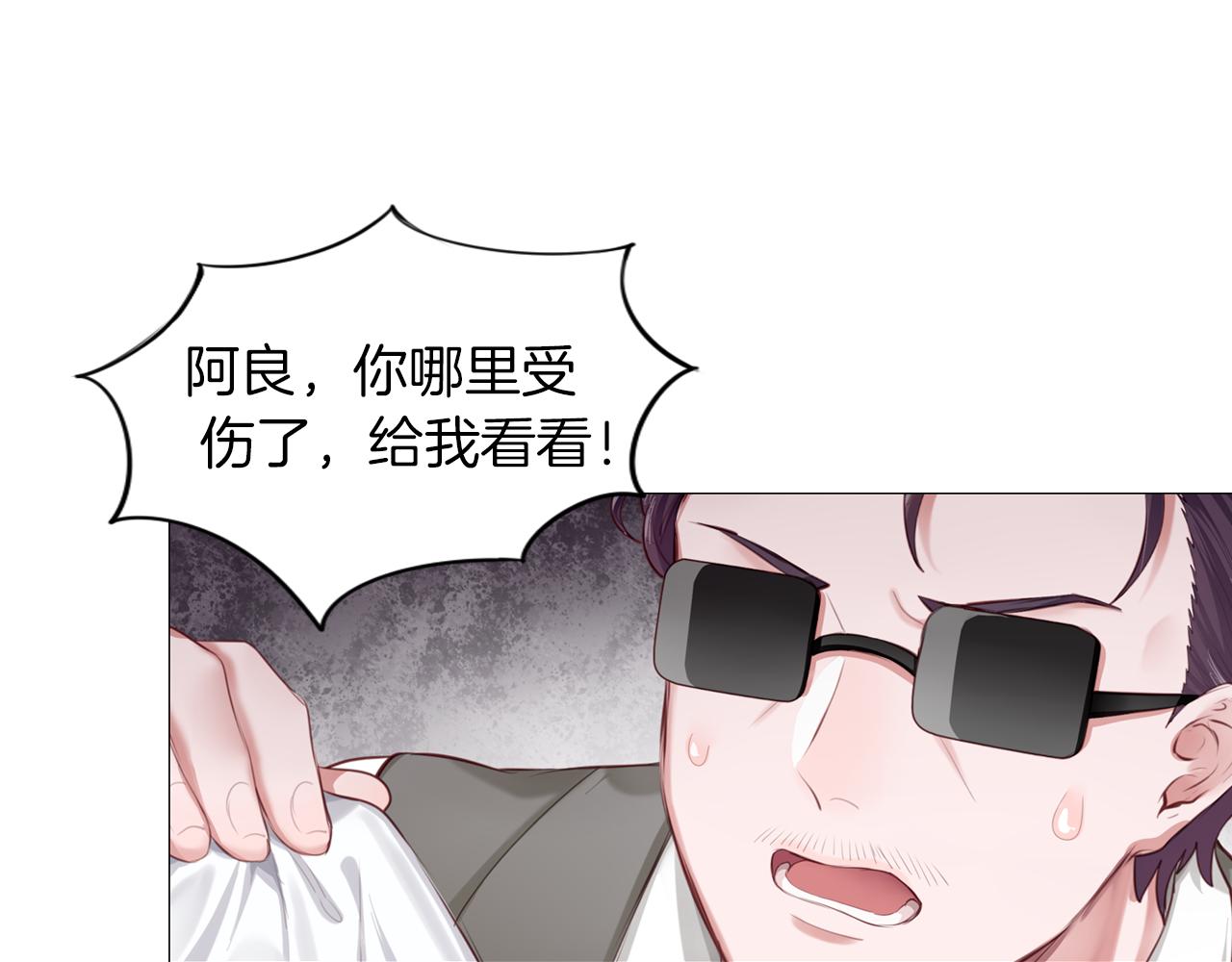 第48话 继承家产？(1/2)-第49话