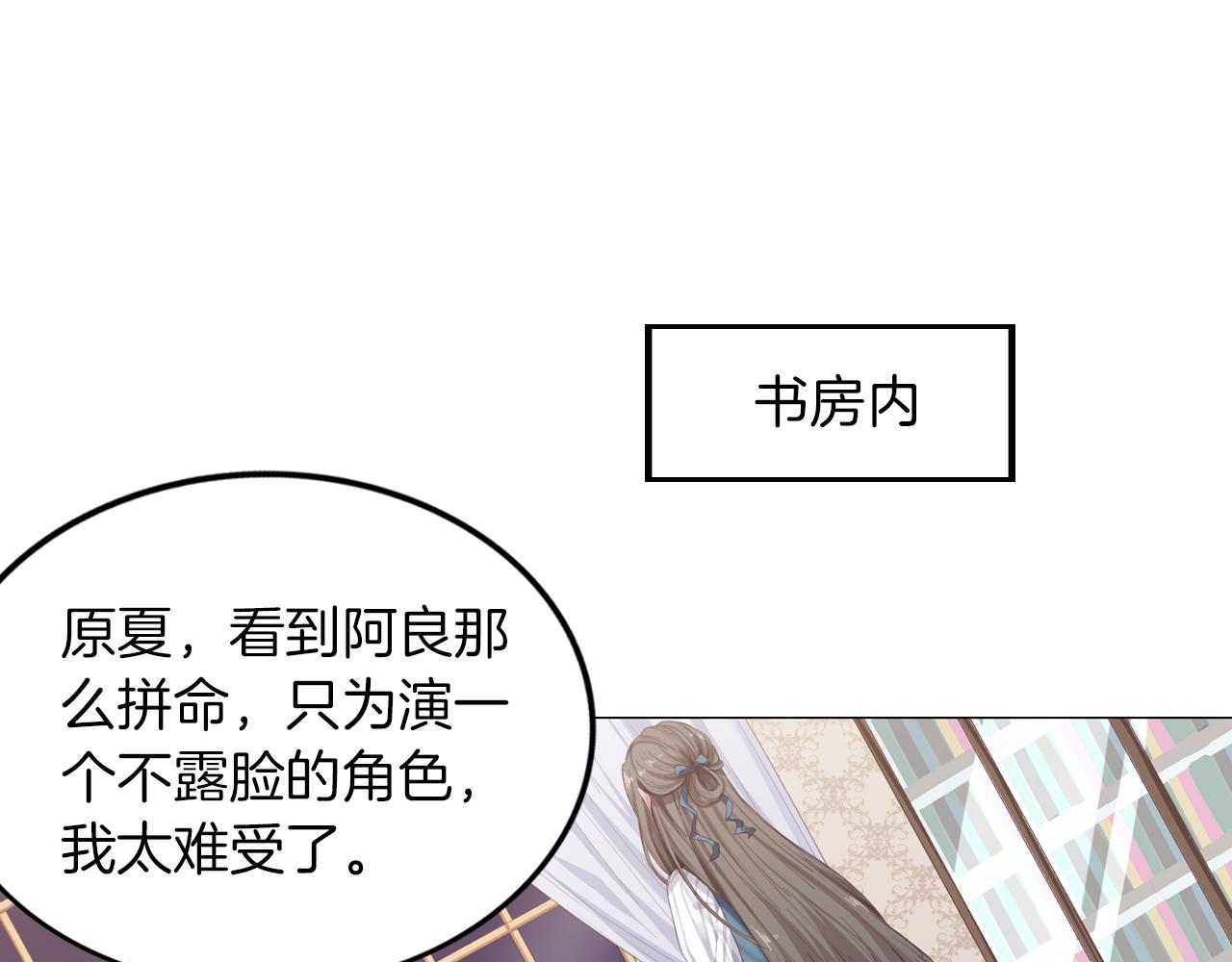 第48话 继承家产？(1/2)-第49话