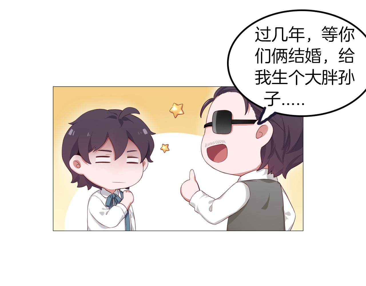 第48话 继承家产？(1/2)-第49话
