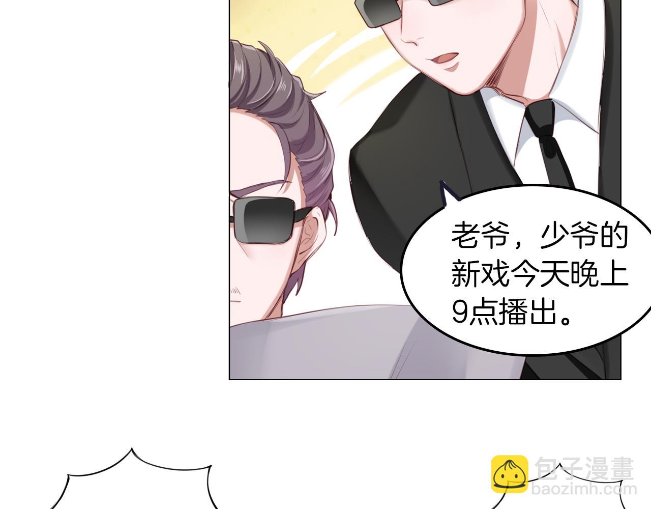 第48话 继承家产？(1/2)-第49话