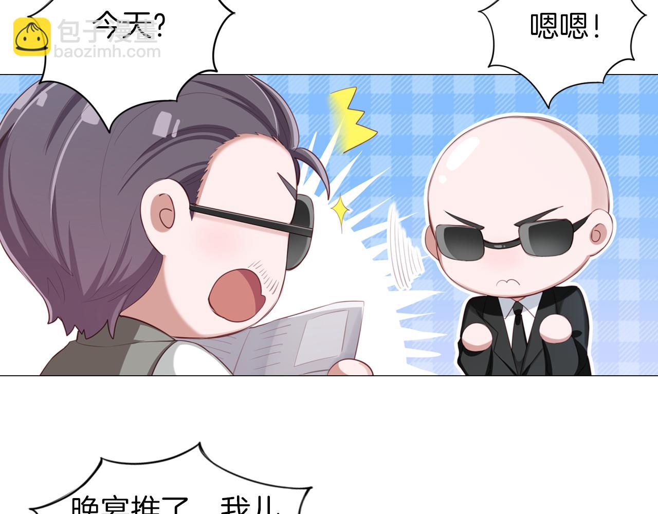 第48话 继承家产？(1/2)-第49话