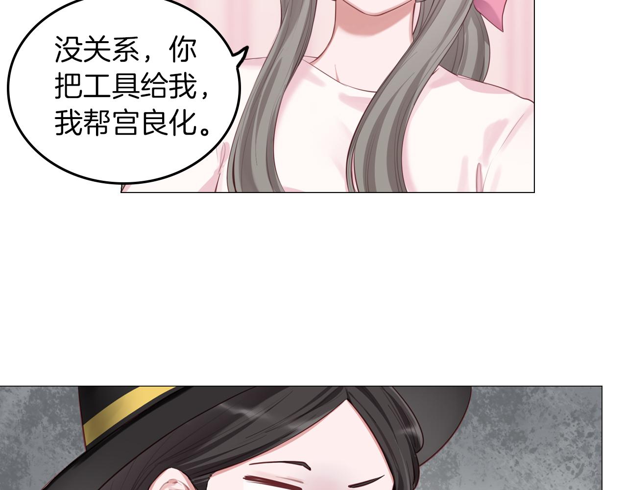 第50话 两难的抉择(1/2)-第51话