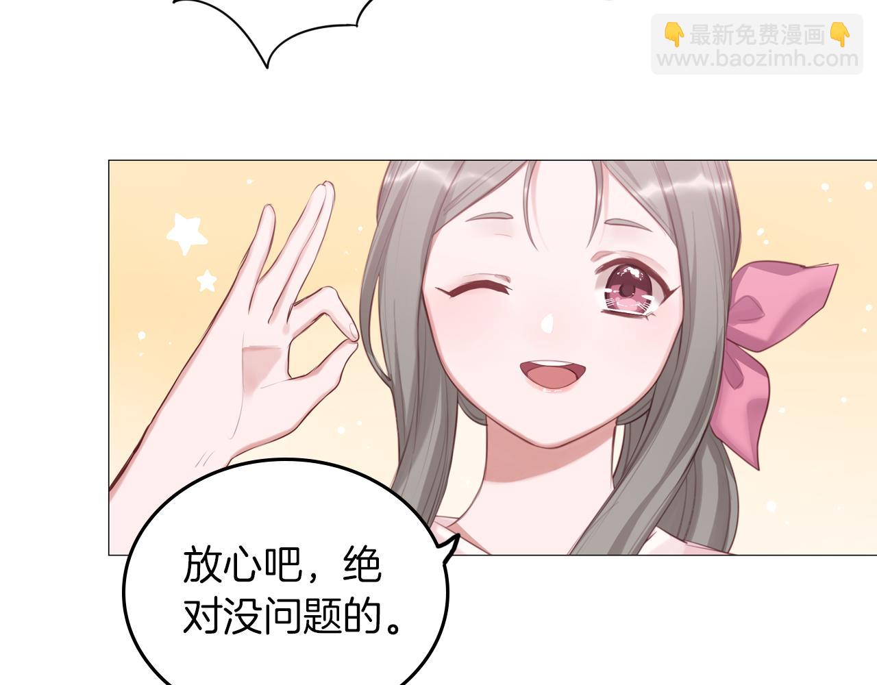 第50话 两难的抉择(1/2)-第51话