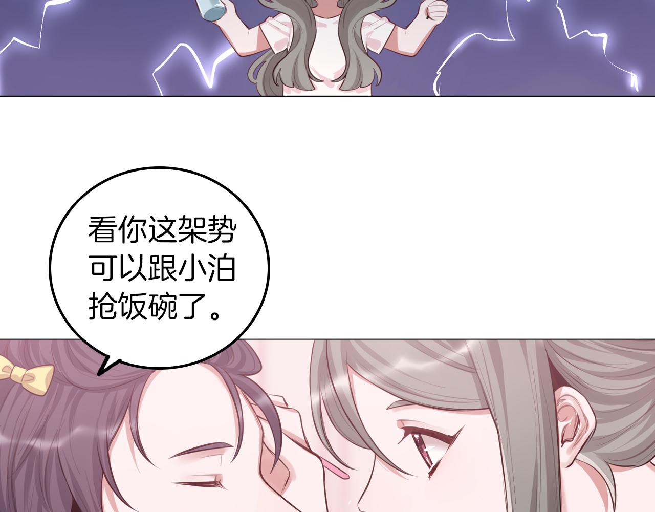 第50话 两难的抉择(1/2)-第51话