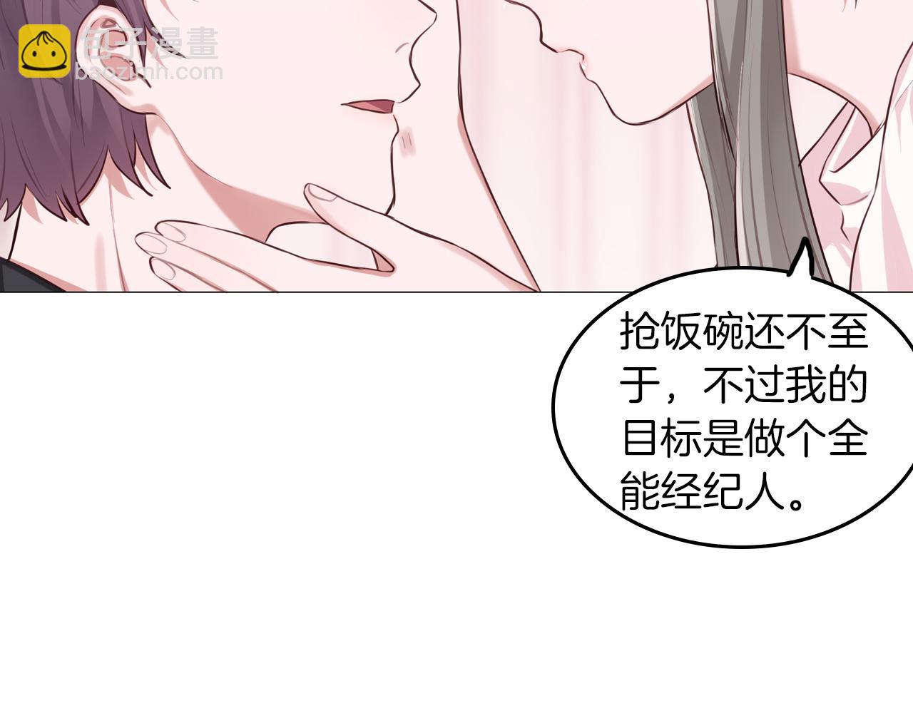 第50话 两难的抉择(1/2)-第51话