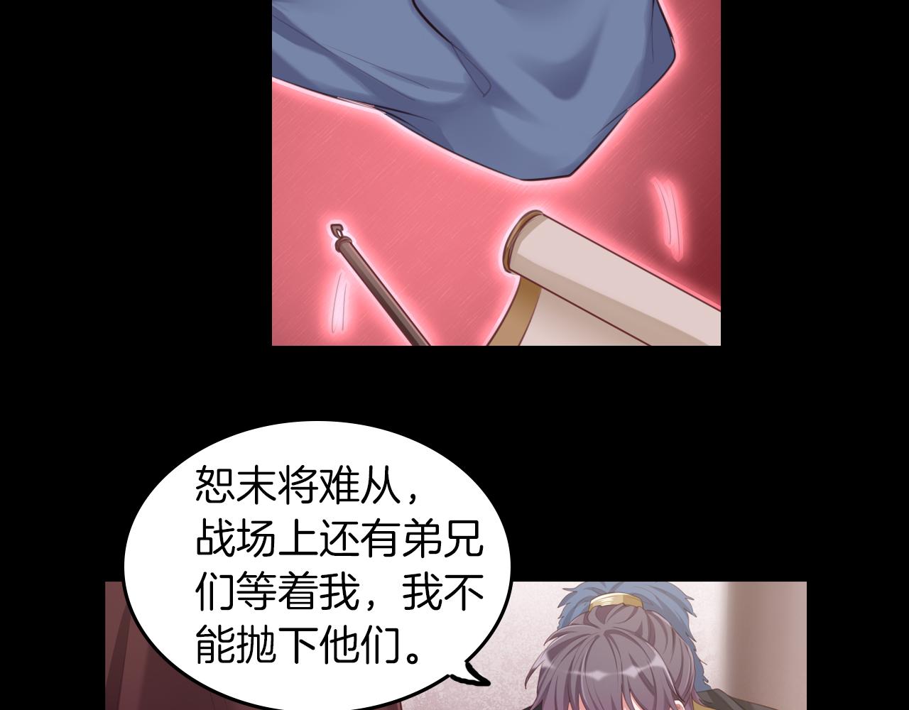 第50话 两难的抉择(1/2)-第51话