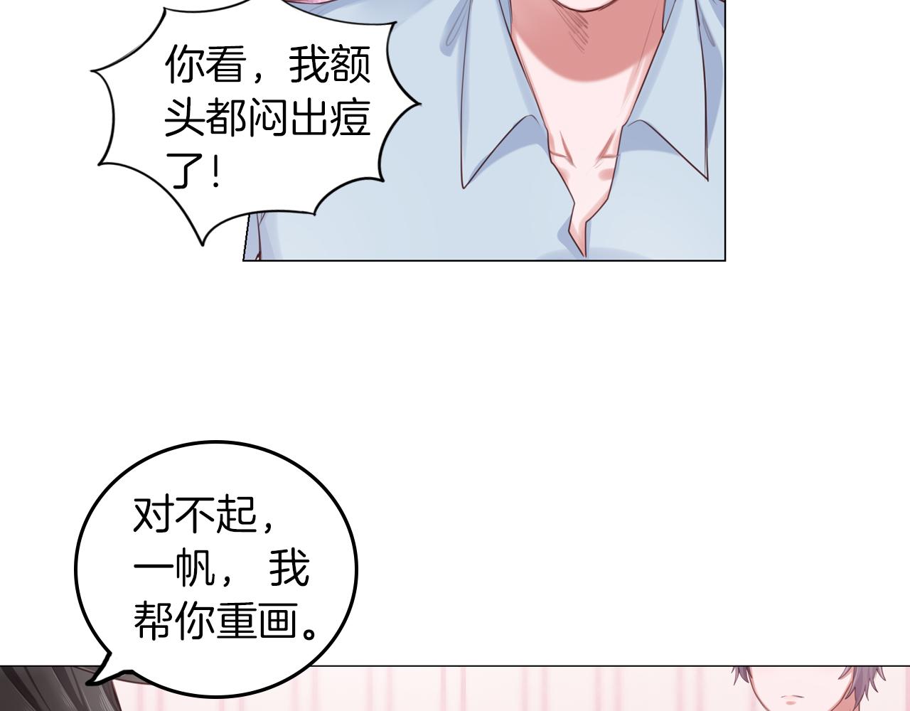 第50话 两难的抉择(1/2)-第51话