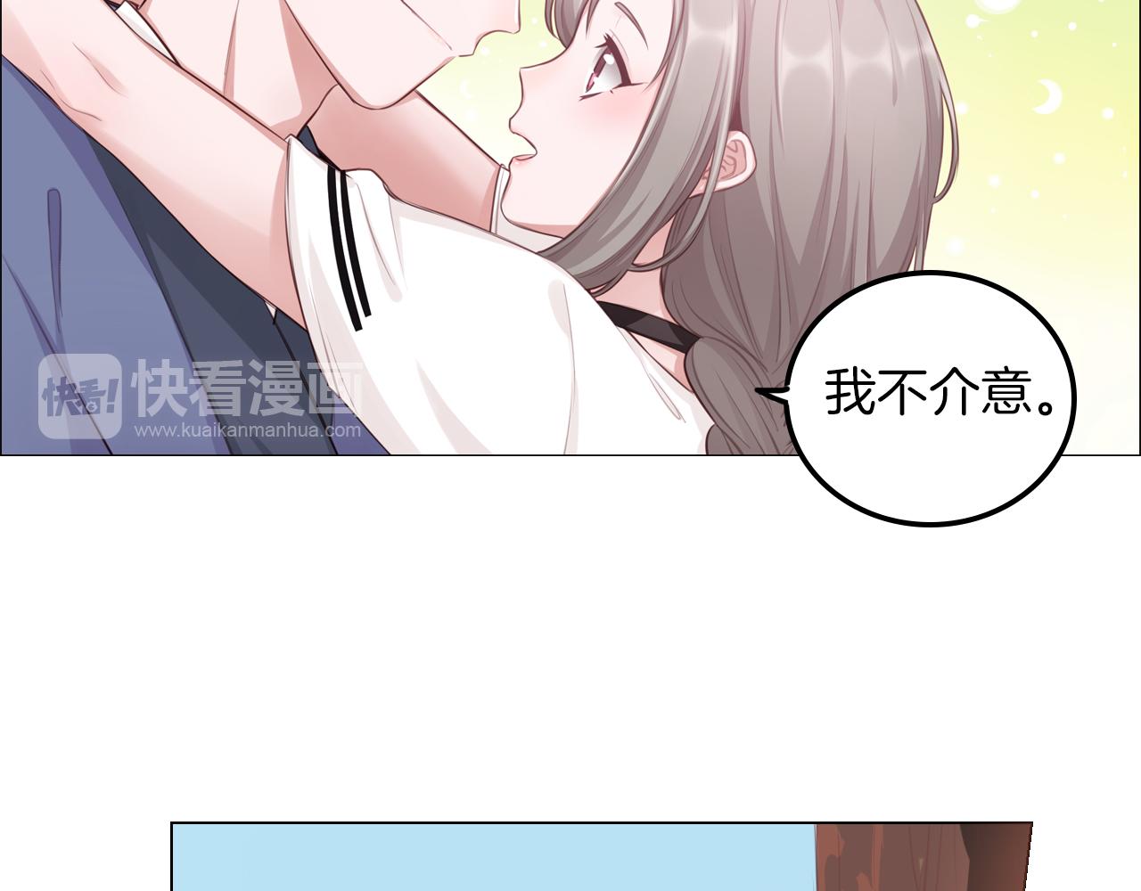 第52话 冲动(1/2)-第53话