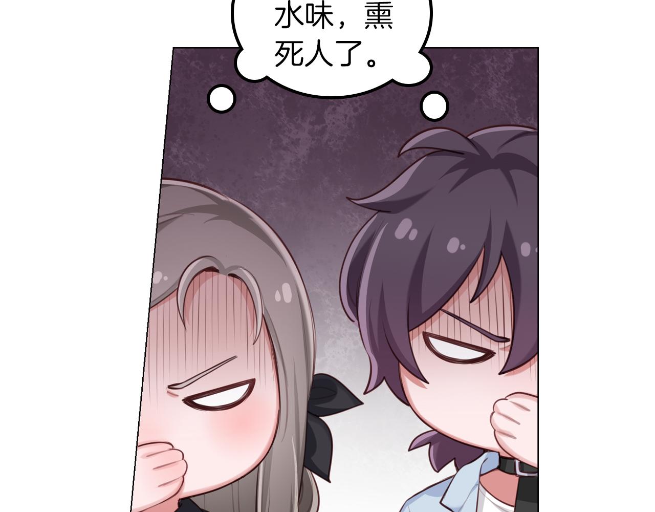 第54话 直男，什么都能做到(1/2)-第55话